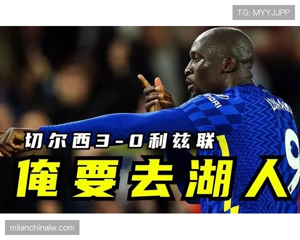 在体系驱动下卢卡库与拉什福德射门偏向分化趋势