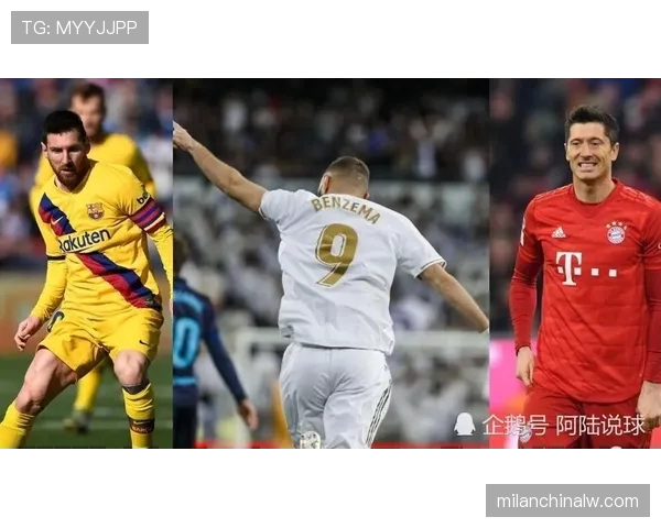 本泽马 vs 莱万：荣誉与关键战表现差距在哪