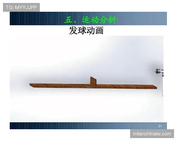 发球规则解读：如何规范执行和正确判断发球？