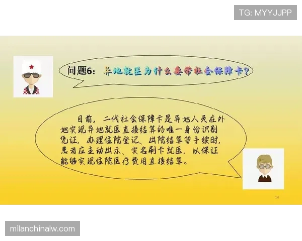 过分力量犯规判罚标准到底有哪些误区?权威解读告诉你答案 过分力量犯规判罚标准到底有哪些误区?权威解读告诉你答案